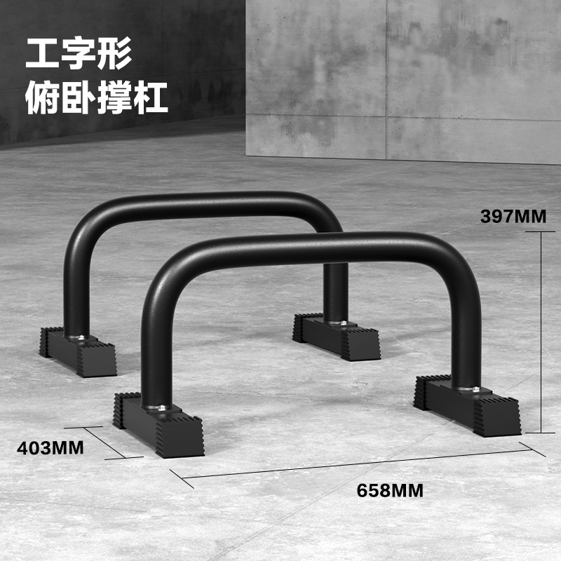 Heavy Duty Non Wobbling Parall - Push Up Stand Bar ulasan dan harga
