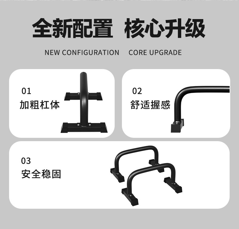 Heavy Duty Non Wobbling Parall - Push Up Stand Bar ulasan dan harga