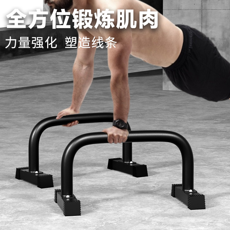 Heavy Duty Non Wobbling Parall - Push Up Stand Bar ulasan dan harga