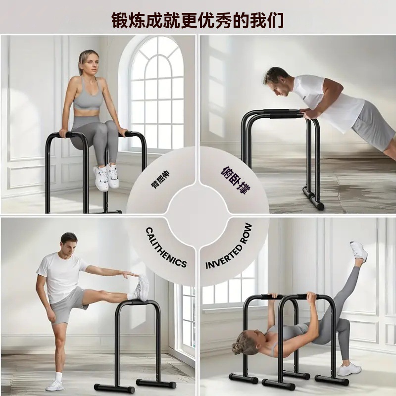 Horizontal Bar Split, Parallel - Push Up Stand Bar ulasan dan harga
