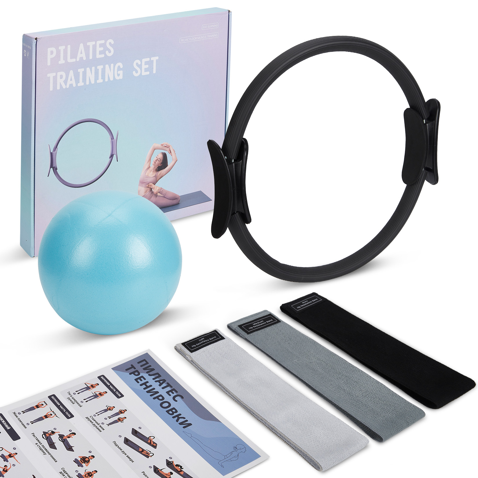 Pilates Training Set, 3-in-1 P - Home Gym Guide ulasan dan harga